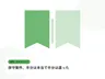 開いた本と上向きの矢印で、資格取得やスキルアップを表したイラストに「保守案件、半分は本当で半分は違った」という見出しを添えたアイキャッチ画像