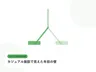分岐する道と複数の道標で、キャリアの分かれ道を表したイラストに「カジュアル面談で見えた年収の壁」という見出しを添えたアイキャッチ画像
